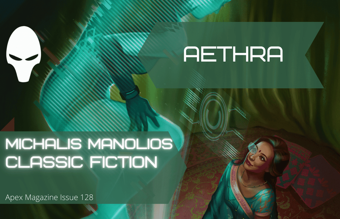 Aethra