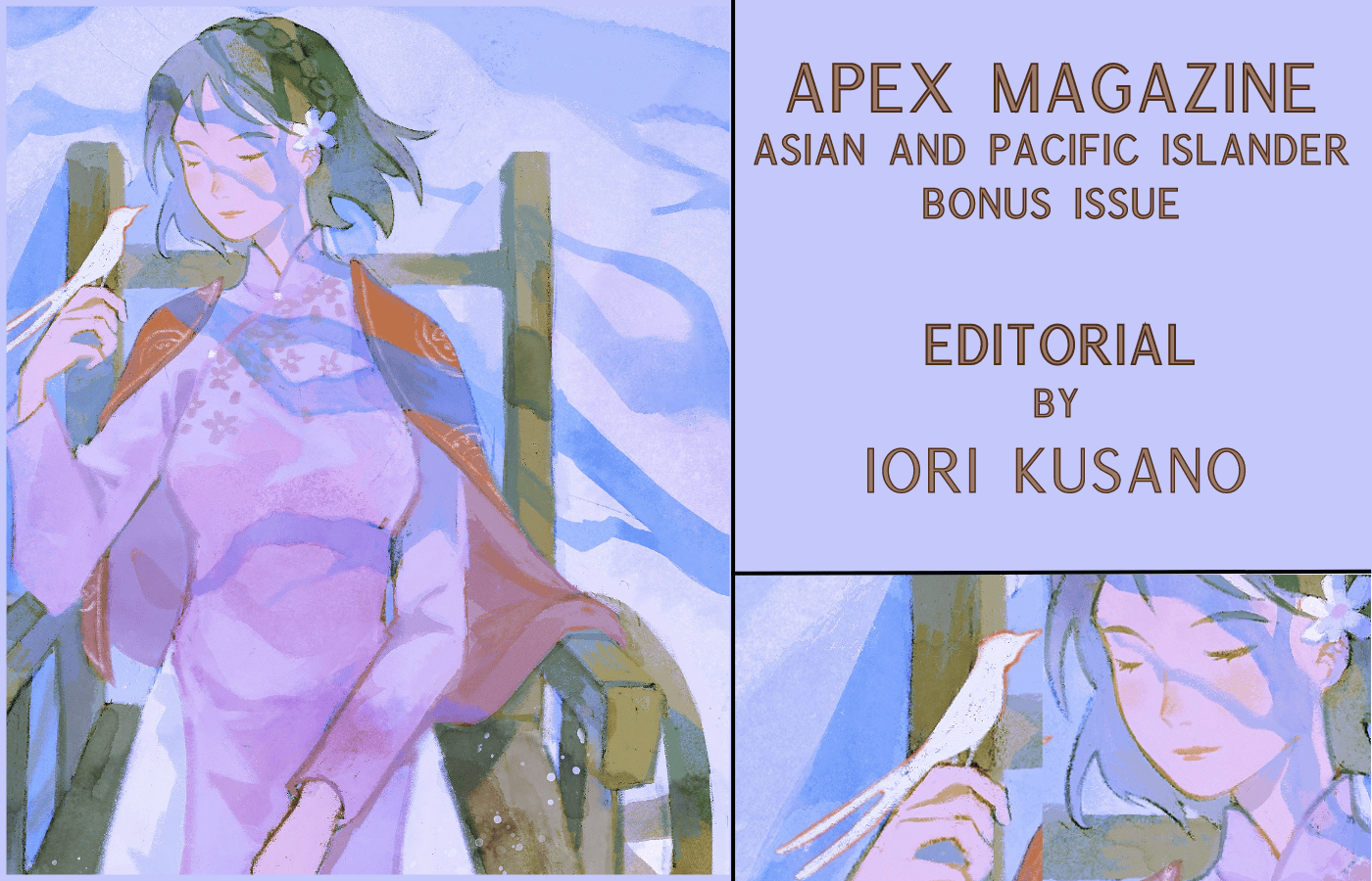 API Editorial